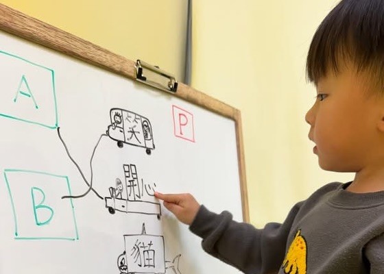 小朋友望住白板上面嘅中文字
